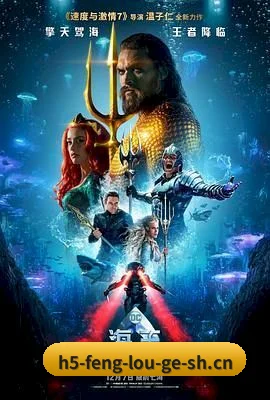 🎬 关于楼凤阁